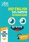 KS2 English Revision Guide 9781844199235 - фото 20979