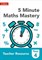 5 Minute Maths Mastery — Year 4 9780008311179 - фото 21814