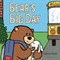 Bear's Big Day - фото 22919